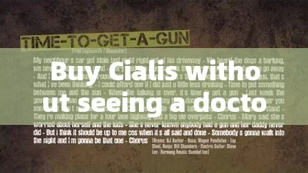 Buy Cialis without seeing a doctor