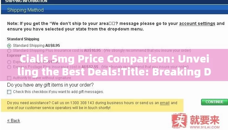 Cialis 5mg Price Comparison: Unveiling the Best Deals!Title: Breaking Down the Costs: A Comprehensive Guide to Cialis 5mg Price Comparison