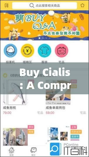 Buy Cialis: A Comprehensive Guide and Its BenefitsTitle: Buy Cialis Online: A Comprehensive Guide to Enhance Your Love Life, Safely and Effectively!