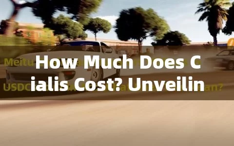 How Much Does Cialis Cost? Unveiling the Cialis Price Mystery!