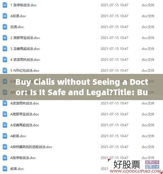 Buy Cialis without Seeing a Doctor: Is It Safe and Legal?Title: Buy Cialis Without a Doctors Prescription: Is it Safe and Legal?