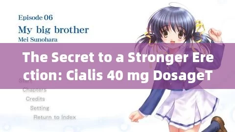 The Secret to a Stronger Erection: Cialis 40 mg DosageTitle: Understanding the Impact and Usage of Cialis 40 mg Dosage for Mens Health