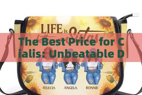 The Best Price for Cialis: Unbeatable Deals!,Title: Best Price for Cialis