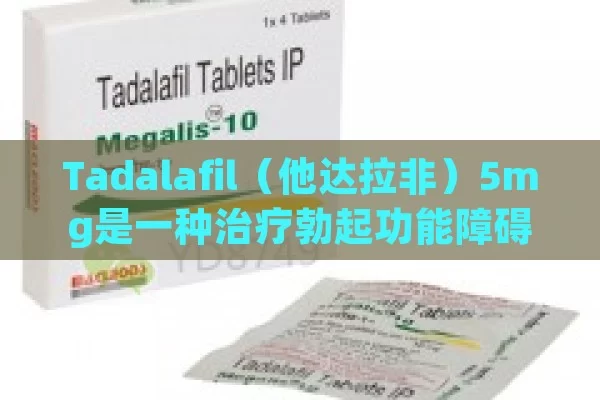 Tadalafil (tadalafil) 5mg is a drug dose specification for the treatment of erectile dysfunction (ED) and pulmonary hypertension (PAH).