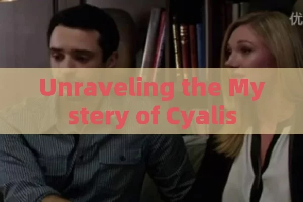 Unraveling the Mystery of Cyalis